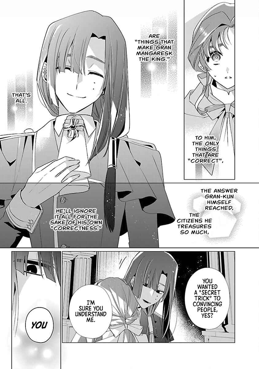 Page 17 Chapter 14 The Fed-Up Office Lady Wants to Serve the Villainess