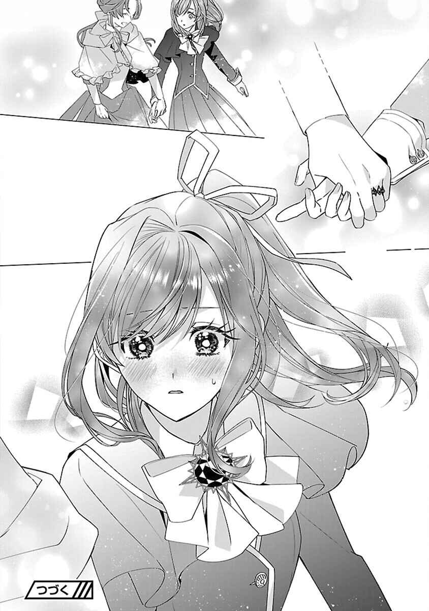 Page 30 Chapter 14 The Fed-Up Office Lady Wants to Serve the Villainess