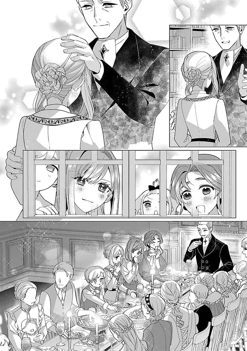 Page 24 Chapter 28 The Fed-Up Office Lady Wants to Serve the Villainess