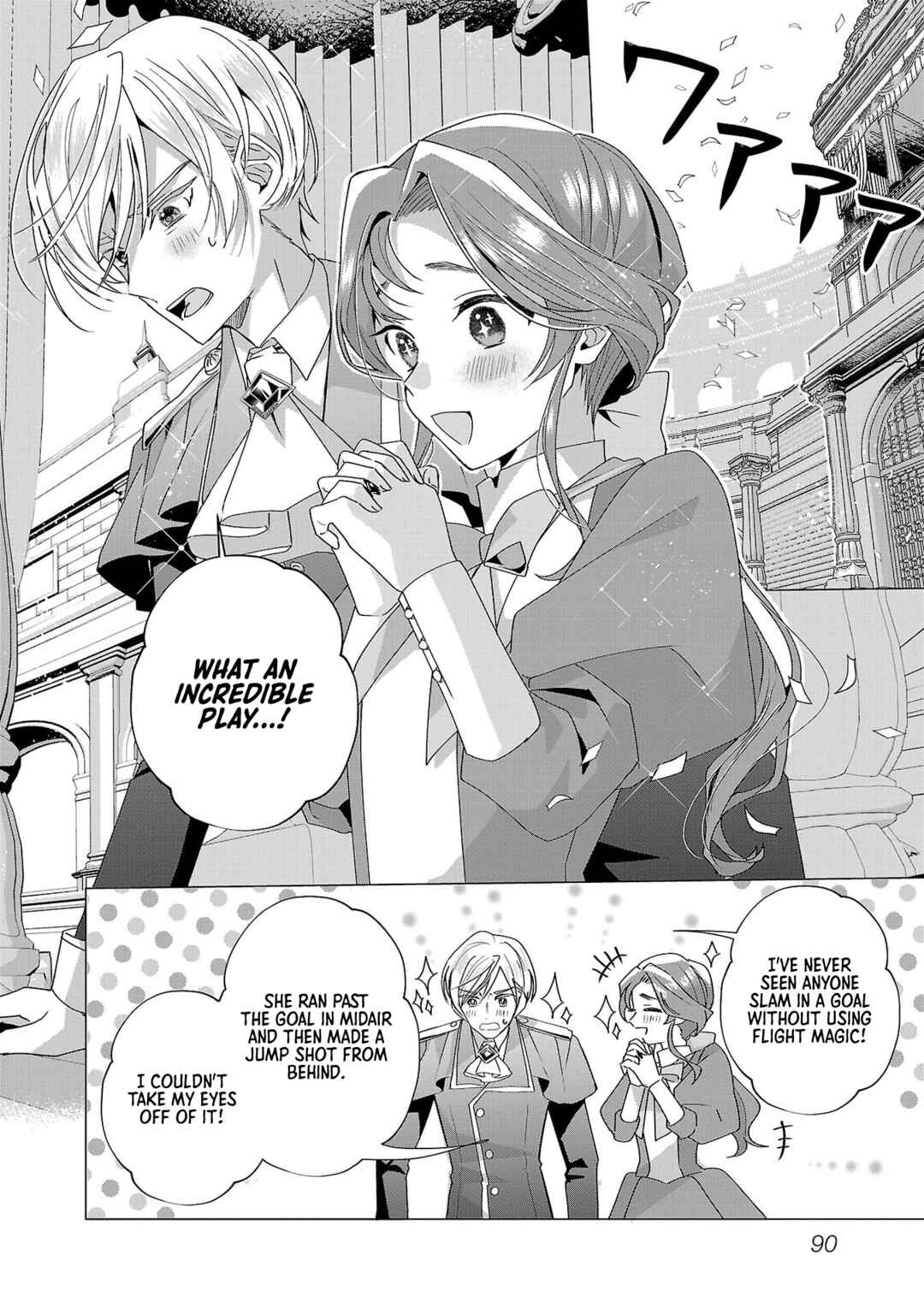 Page 2 Chapter 21 The Fed-Up Office Lady Wants to Serve the Villainess