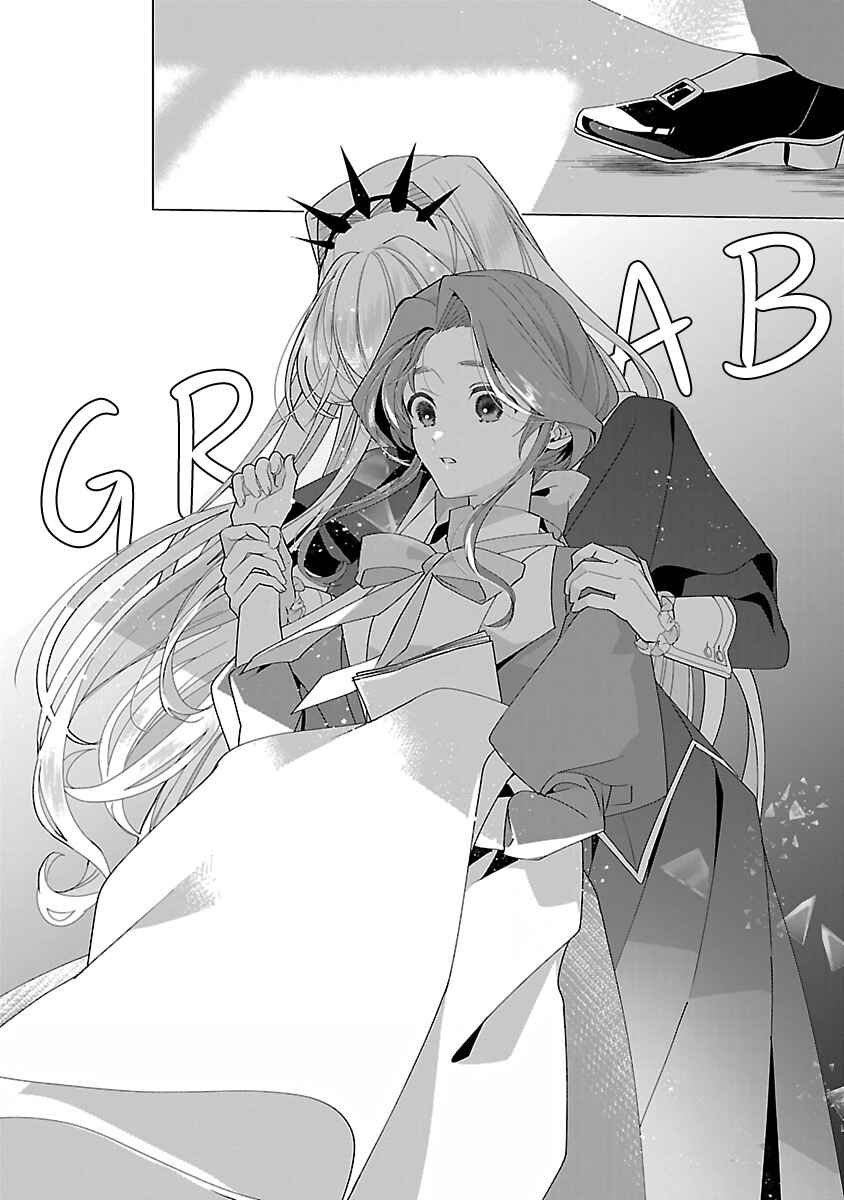 Page 19 Chapter 18 The Fed-Up Office Lady Wants to Serve the Villainess