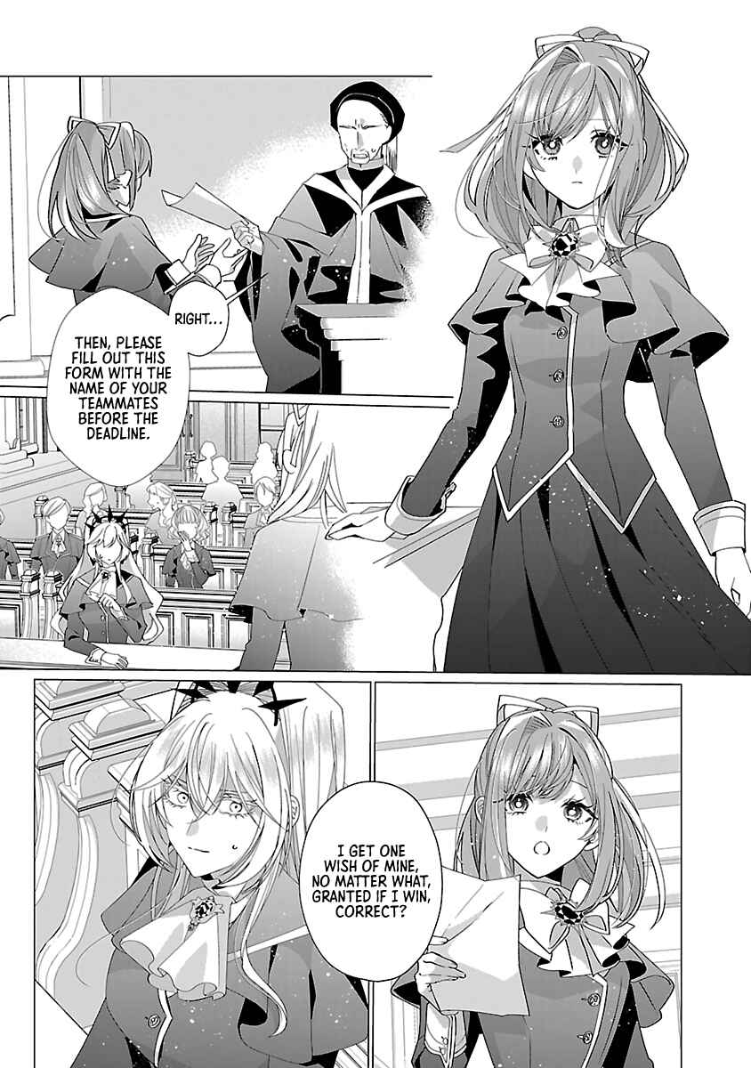 Page 24 Chapter 18 The Fed-Up Office Lady Wants to Serve the Villainess
