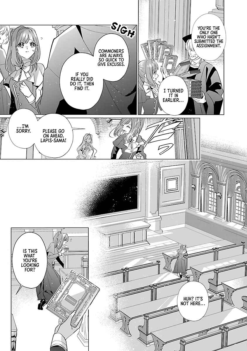 Page 13 Chapter 13 The Fed-Up Office Lady Wants to Serve the Villainess