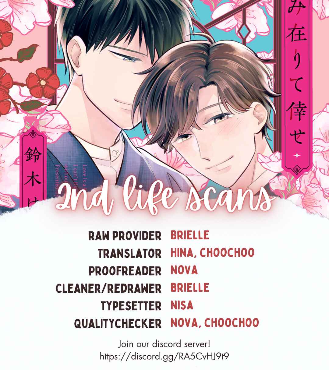Page 1 Chapter 2 Kimi Arite Shiawase