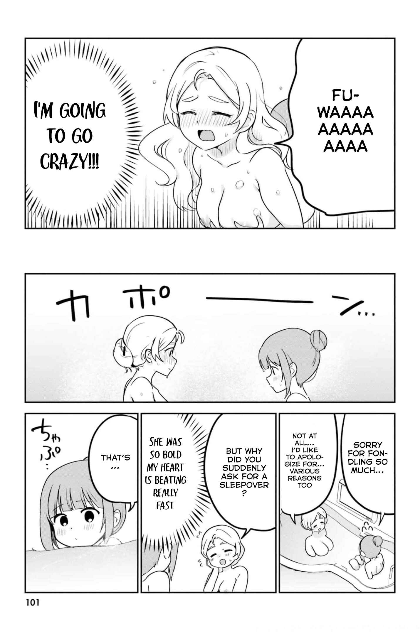 Page 10 Chapter 51 Sekai de Ichiban Oppai ga Suki!