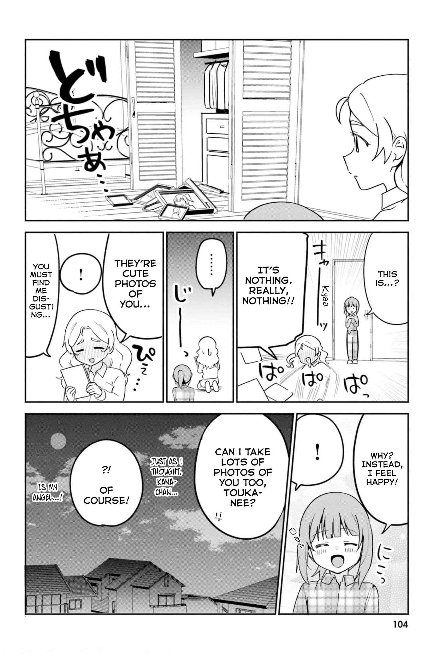 Page 13 Chapter 51 Sekai de Ichiban Oppai ga Suki!
