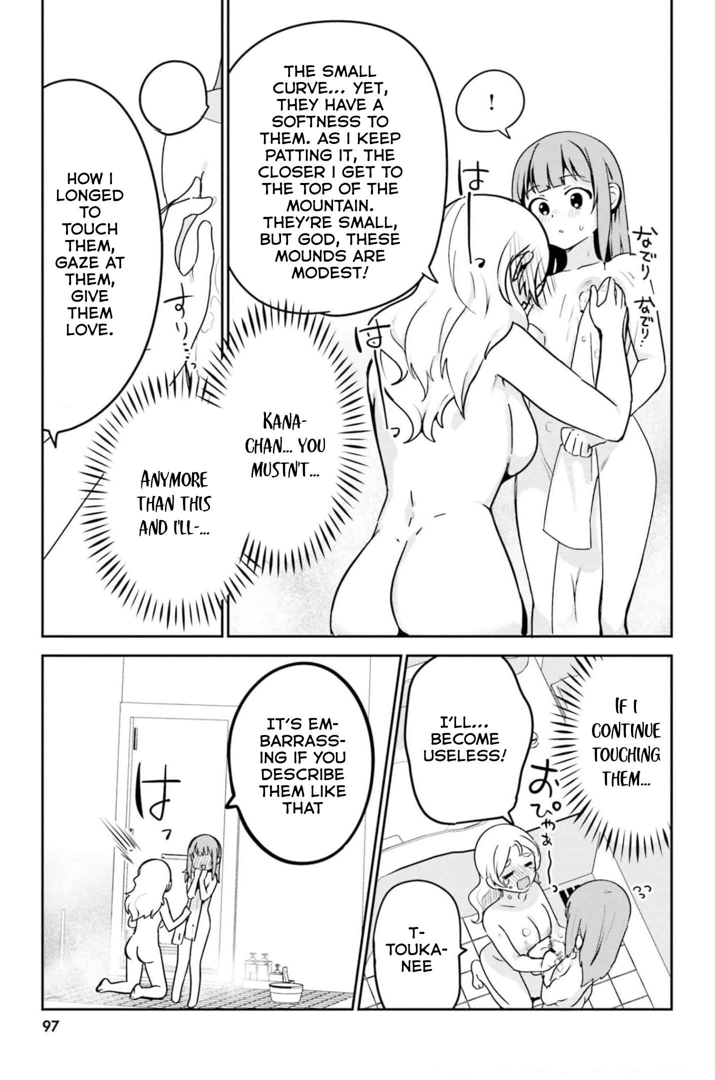 Page 6 Chapter 51 Sekai de Ichiban Oppai ga Suki!