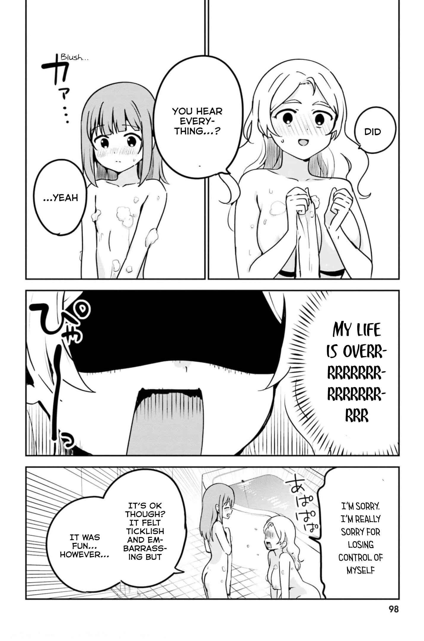 Page 7 Chapter 51 Sekai de Ichiban Oppai ga Suki!