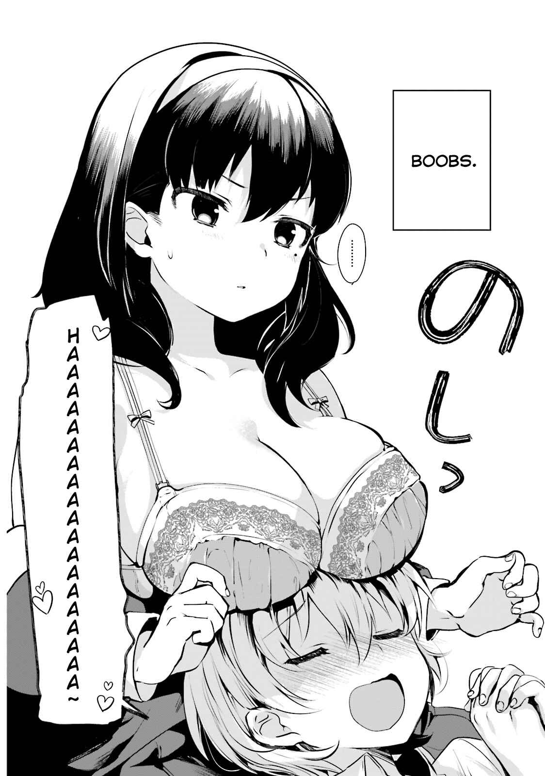 Page 2 Chapter 2 Sekai de Ichiban Oppai ga Suki!