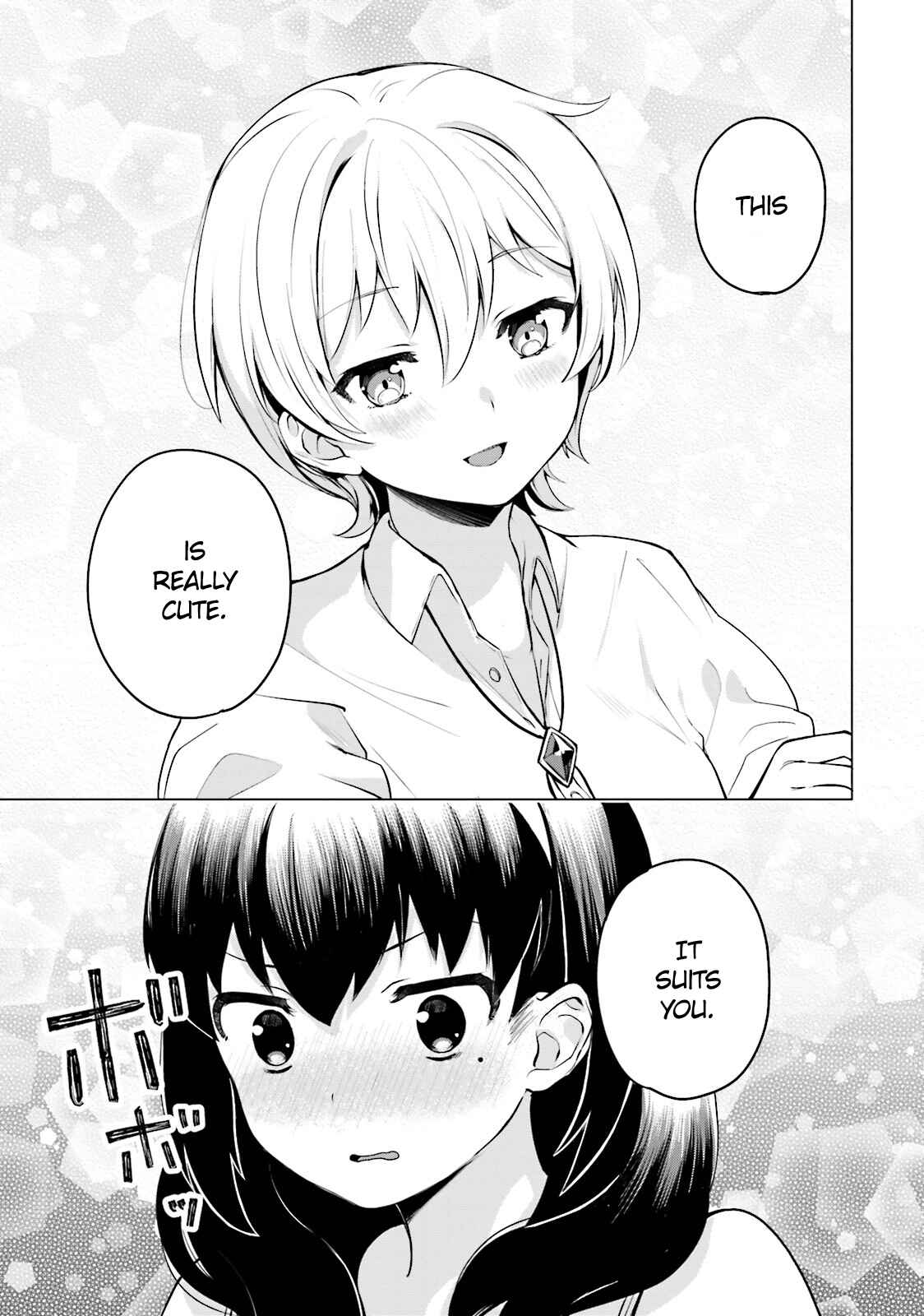 Page 9 Chapter 2 Sekai de Ichiban Oppai ga Suki!