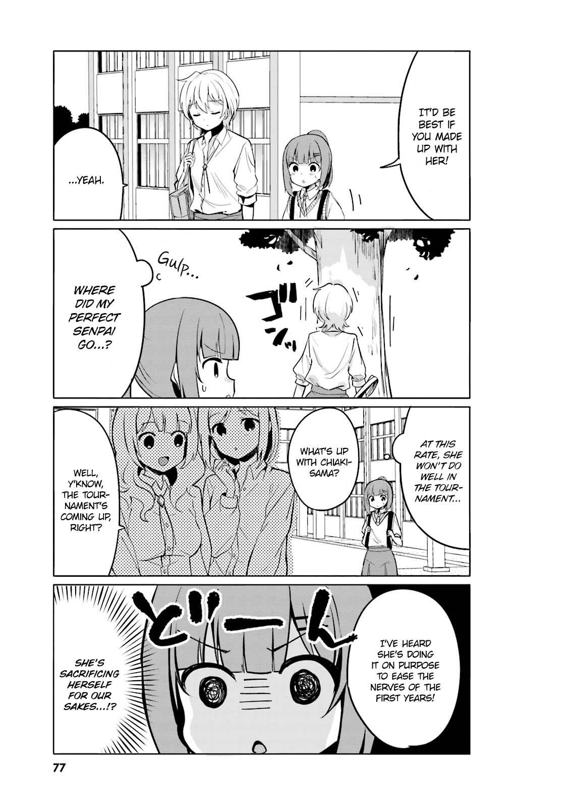 Page 5 Chapter 6 Sekai de Ichiban Oppai ga Suki!