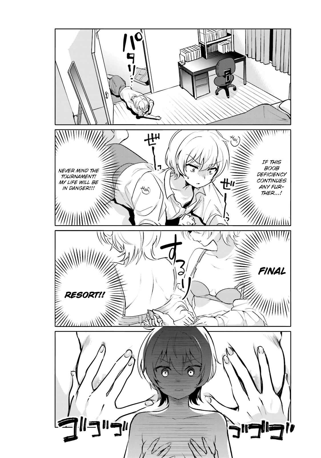 Page 6 Chapter 6 Sekai de Ichiban Oppai ga Suki!