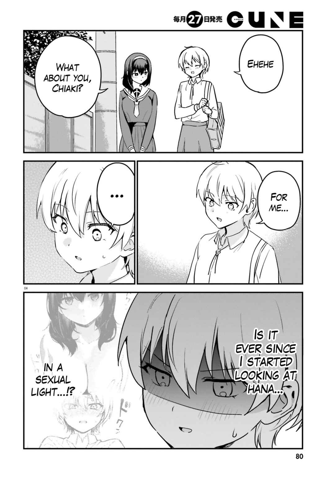 Page 4 Chapter 62 Sekai de Ichiban Oppai ga Suki!