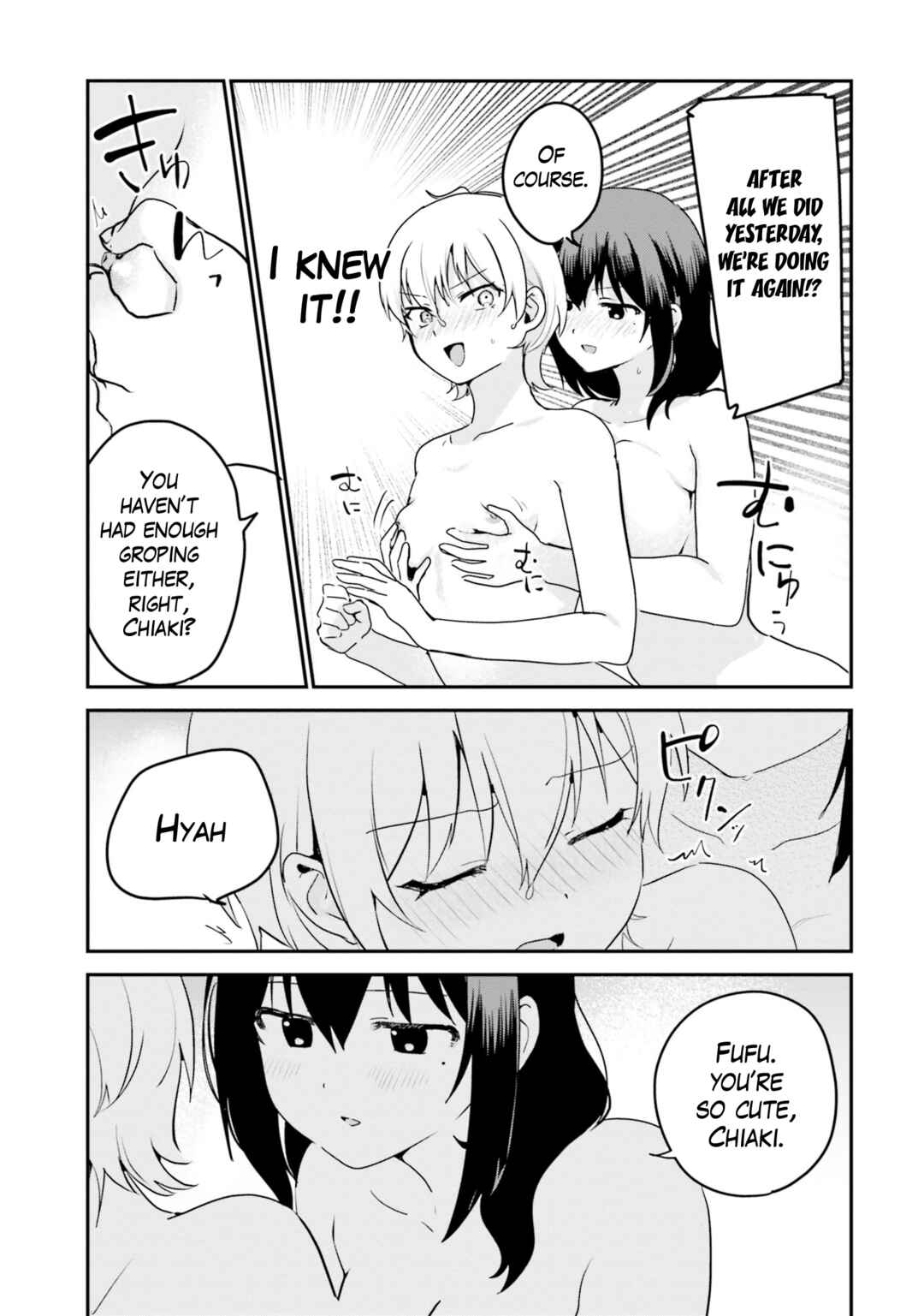 Page 11 Chapter 62.5 Sekai de Ichiban Oppai ga Suki!