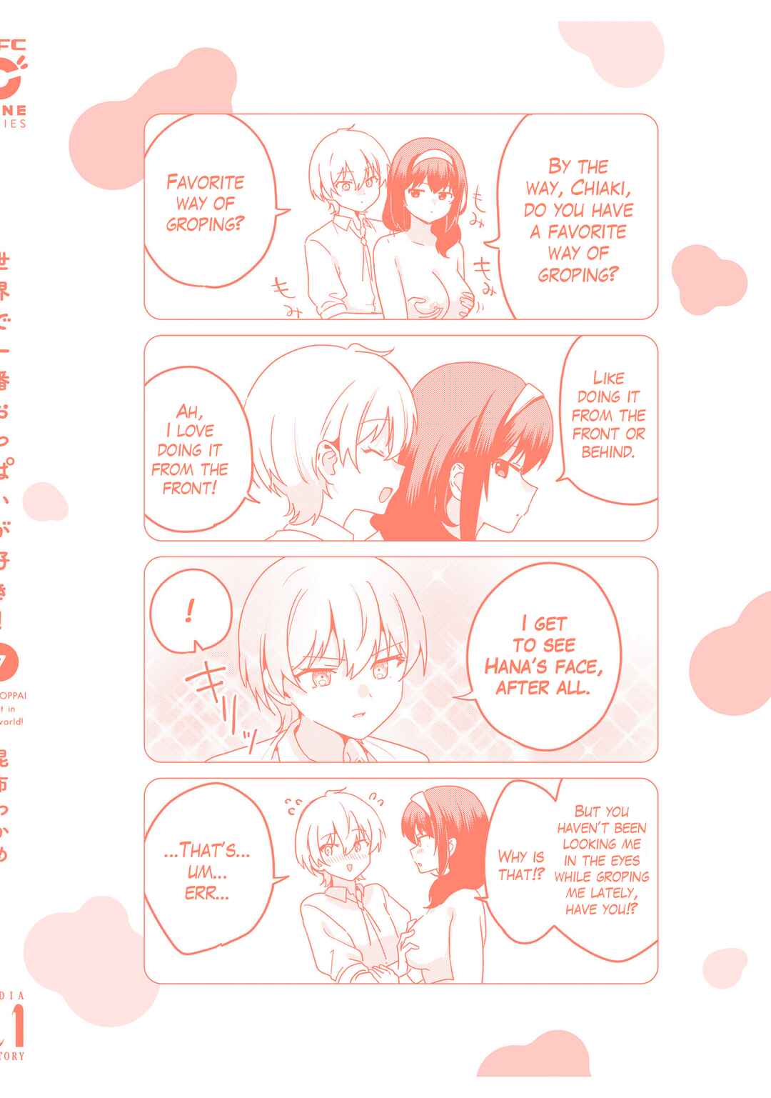 Page 18 Chapter 62.5 Sekai de Ichiban Oppai ga Suki!