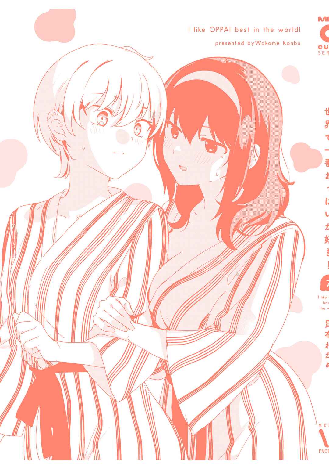 Page 19 Chapter 62.5 Sekai de Ichiban Oppai ga Suki!