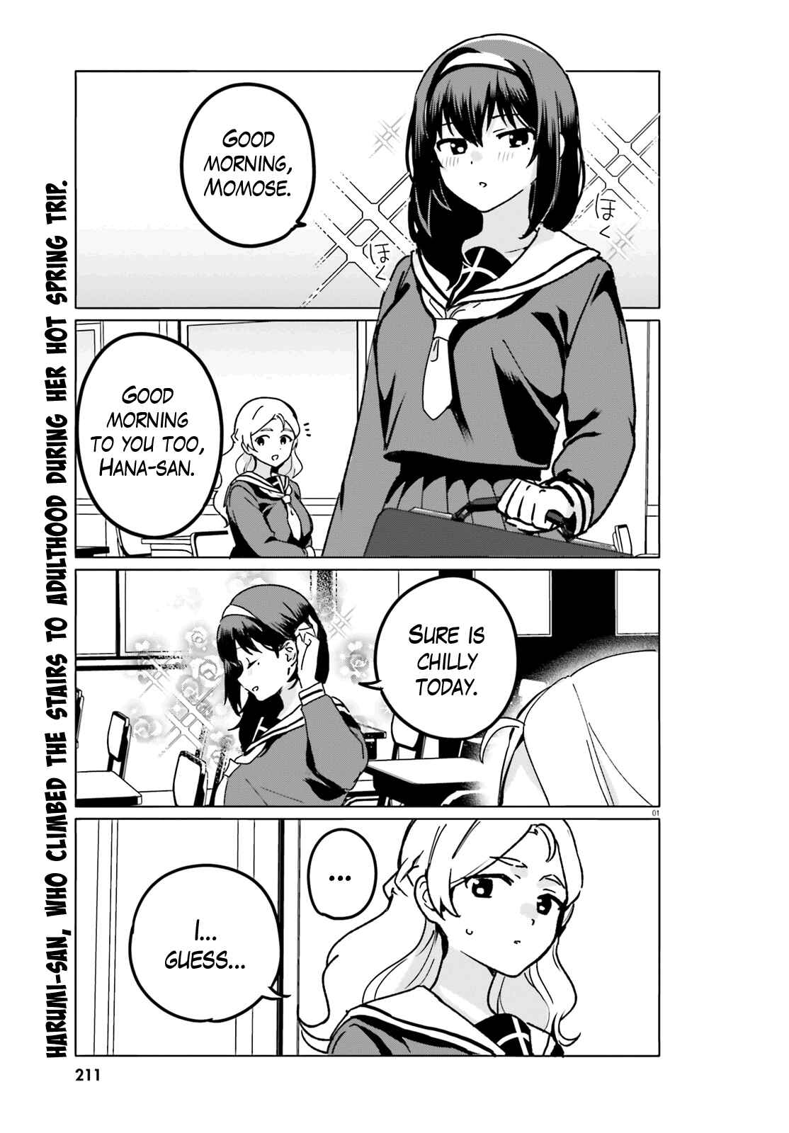 Page 1 Chapter 58 Sekai de Ichiban Oppai ga Suki!