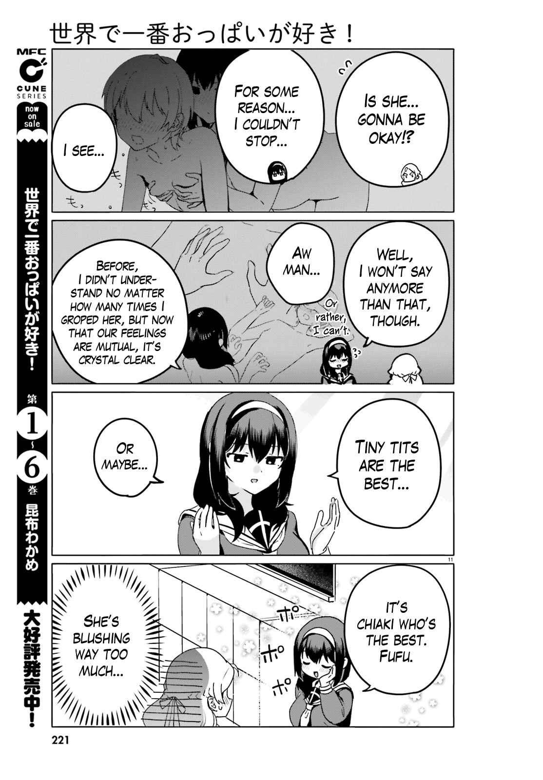 Page 11 Chapter 58 Sekai de Ichiban Oppai ga Suki!