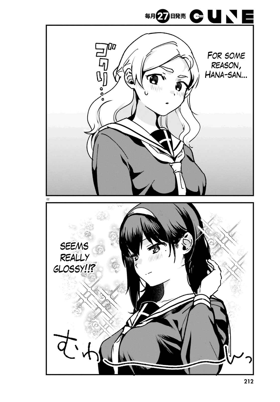 Page 2 Chapter 58 Sekai de Ichiban Oppai ga Suki!