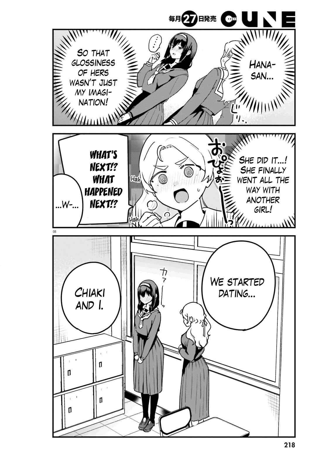 Page 8 Chapter 58 Sekai de Ichiban Oppai ga Suki!
