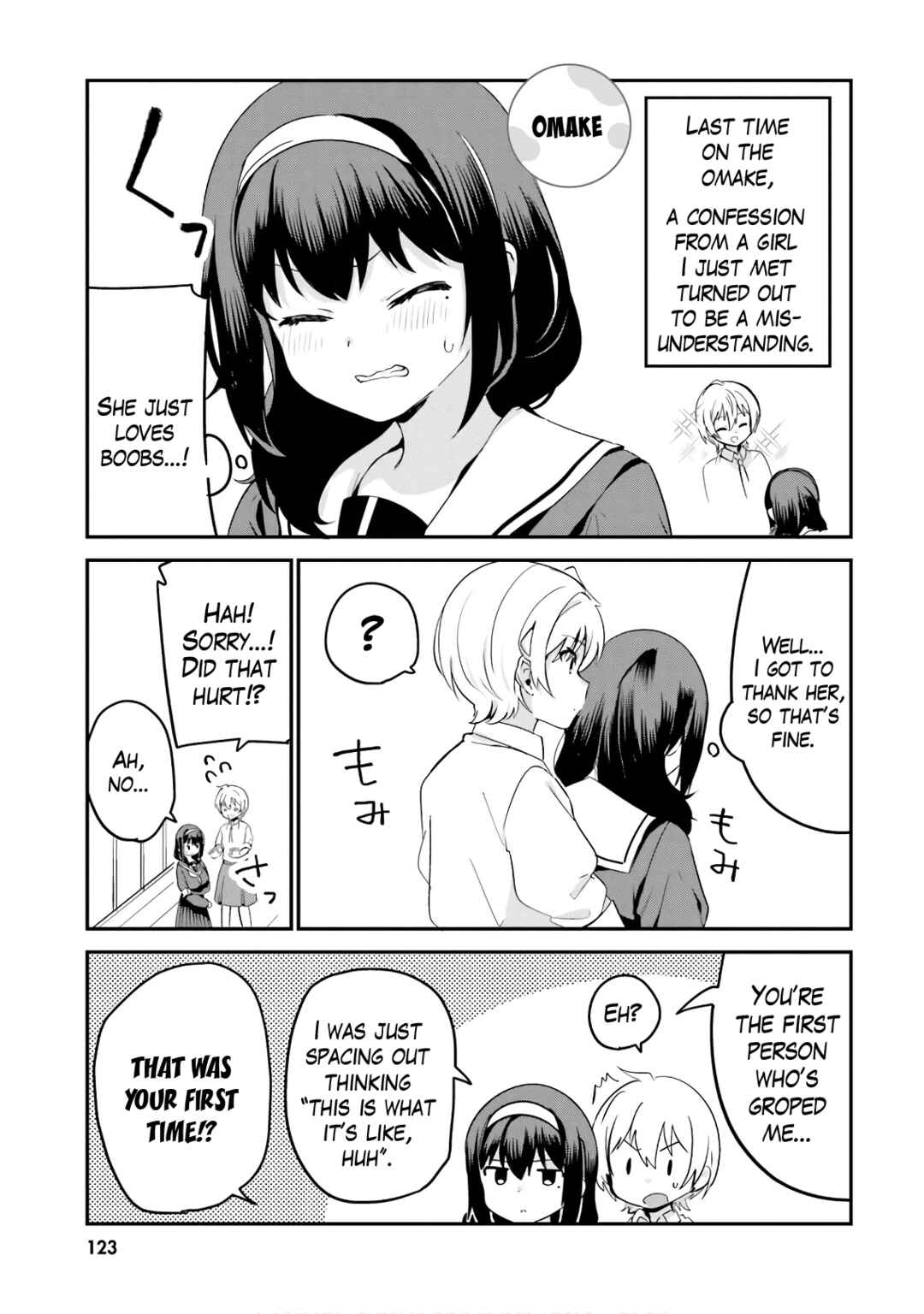 Page 11 Chapter 33.6 Sekai de Ichiban Oppai ga Suki!