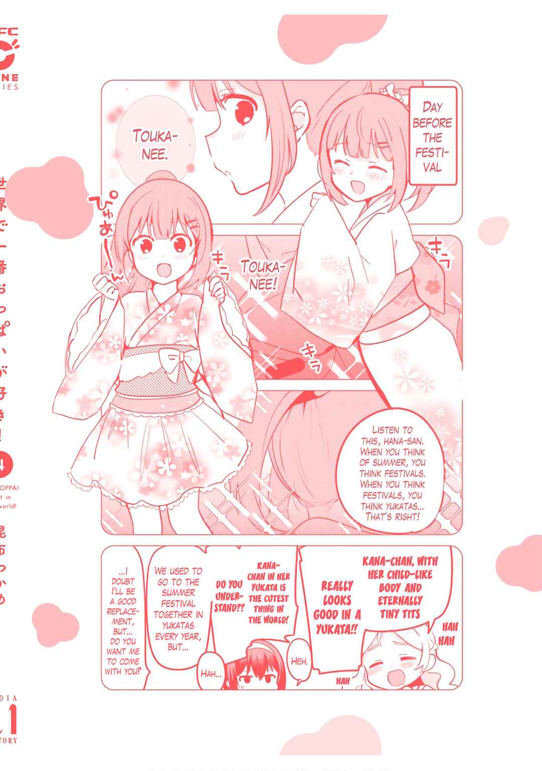 Page 19 Chapter 33.6 Sekai de Ichiban Oppai ga Suki!