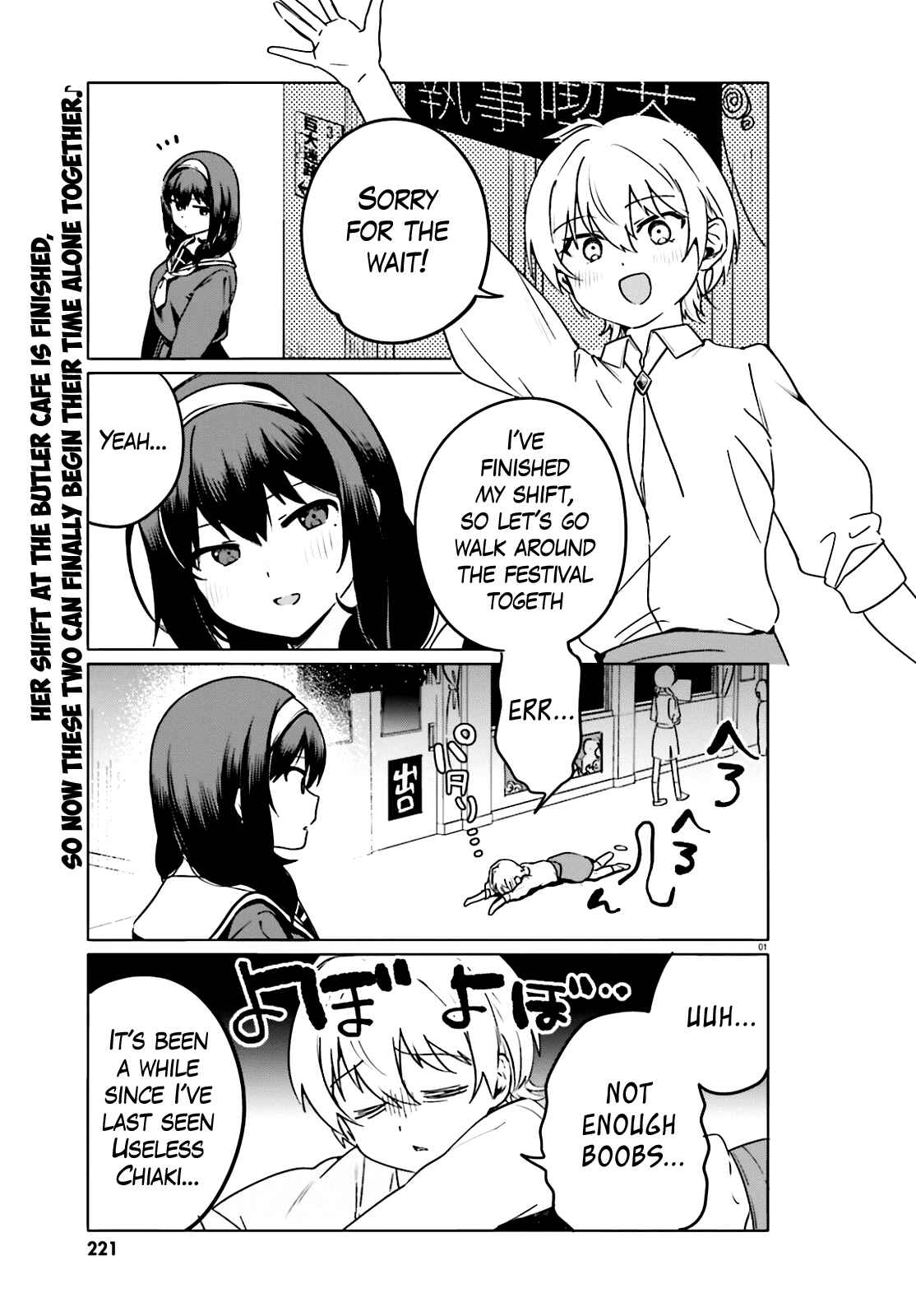 Page 1 Chapter 46 Sekai de Ichiban Oppai ga Suki!