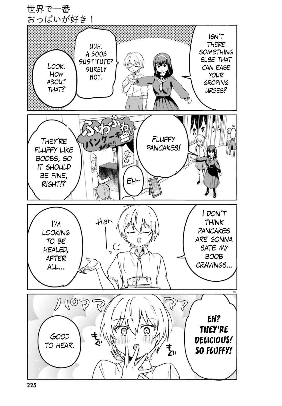 Page 5 Chapter 46 Sekai de Ichiban Oppai ga Suki!