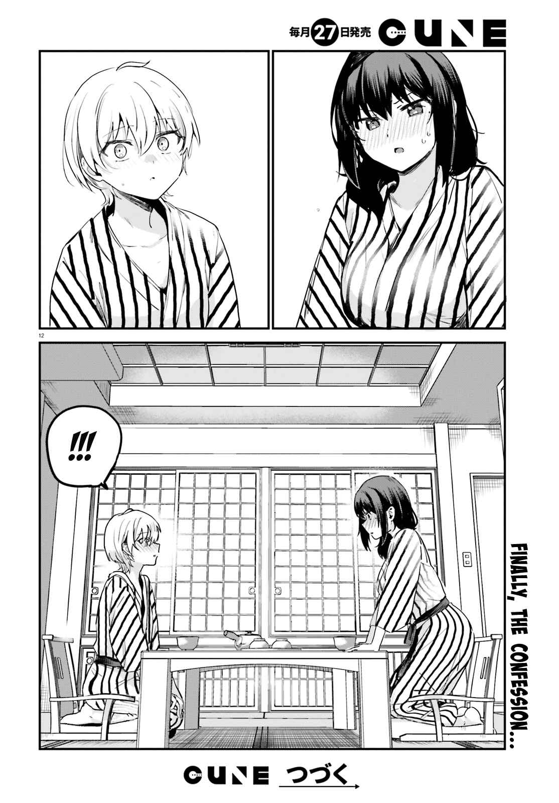 Page 11 Chapter 56 Sekai de Ichiban Oppai ga Suki!