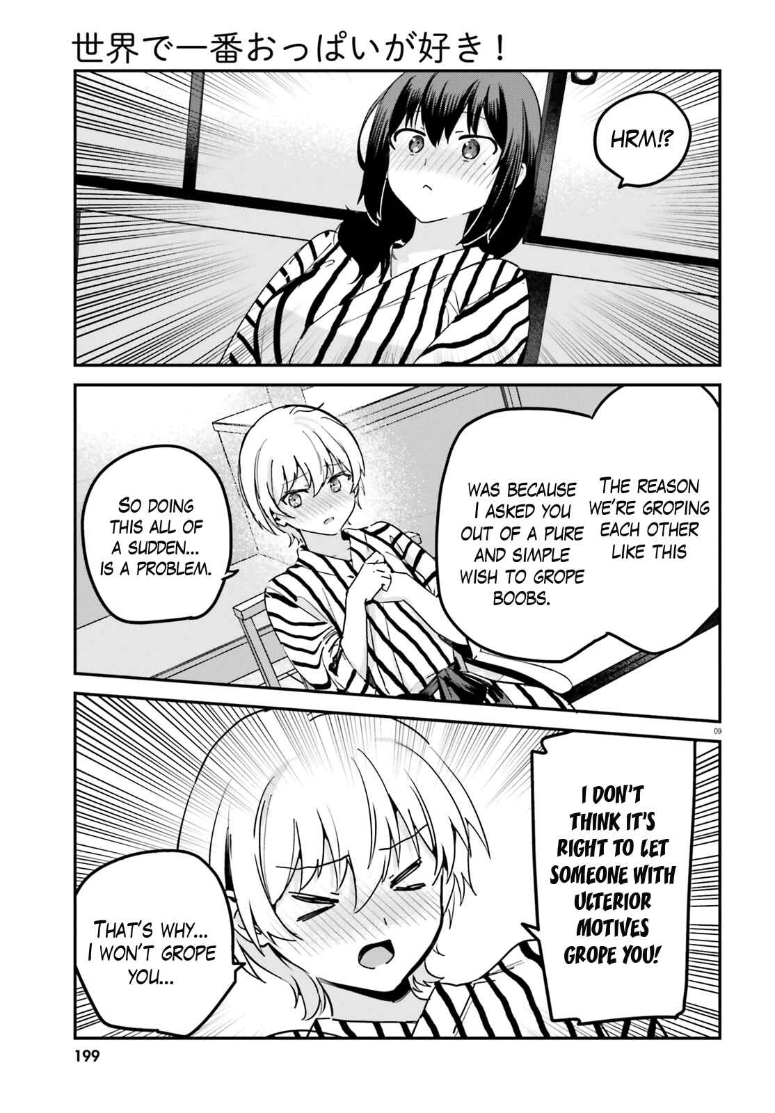 Page 9 Chapter 56 Sekai de Ichiban Oppai ga Suki!