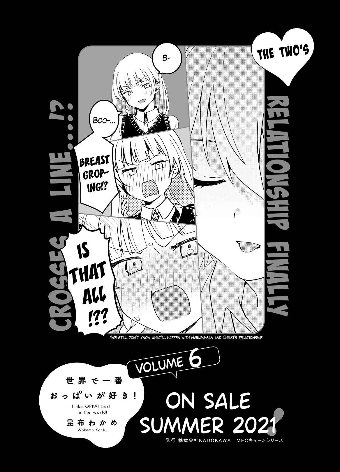 Page 14 Chapter 42.5 Sekai de Ichiban Oppai ga Suki!