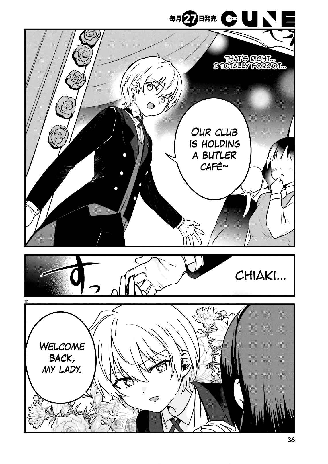 Page 4 Chapter 45 Sekai de Ichiban Oppai ga Suki!
