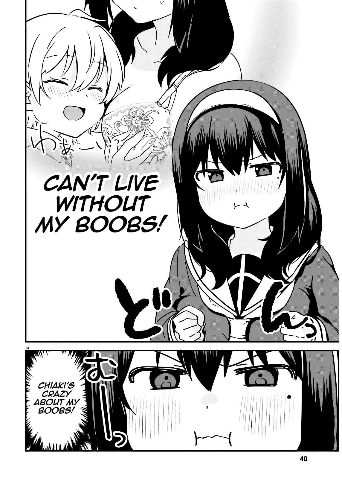 Page 8 Chapter 45 Sekai de Ichiban Oppai ga Suki!
