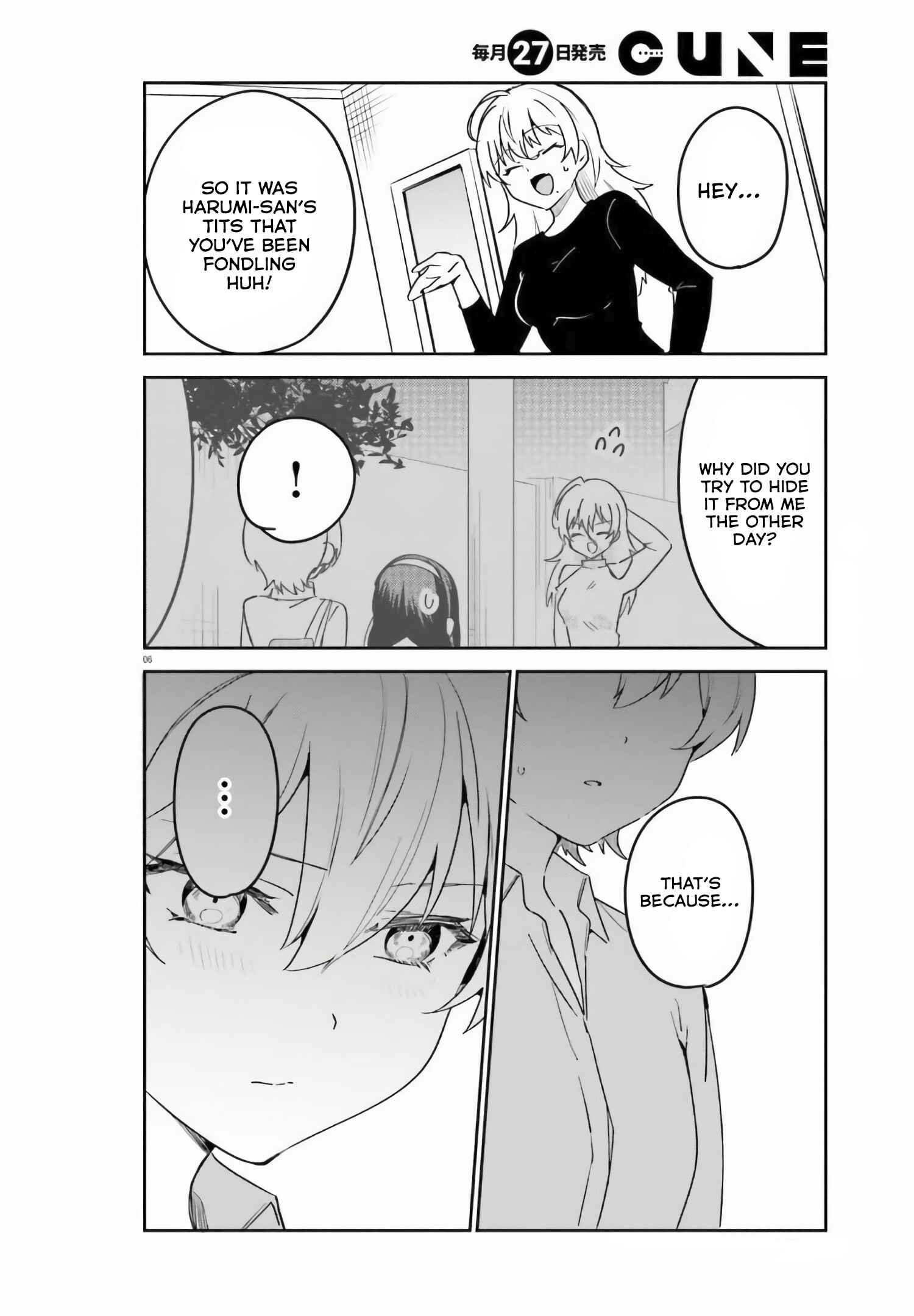 Page 7 Chapter 49 Sekai de Ichiban Oppai ga Suki!