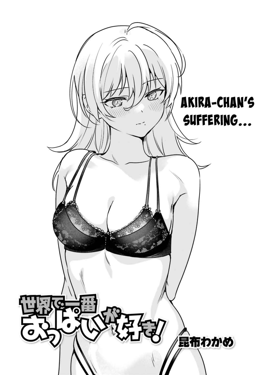 Page 2 Chapter 66 Sekai de Ichiban Oppai ga Suki!