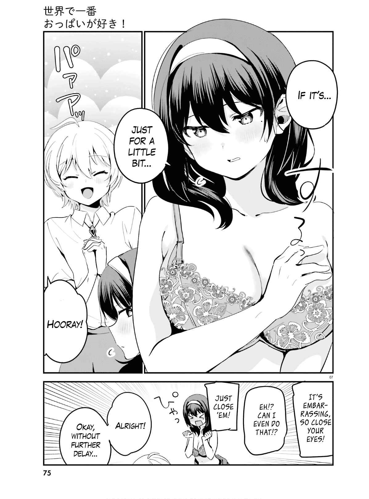 Page 7 Chapter 38 Sekai de Ichiban Oppai ga Suki!