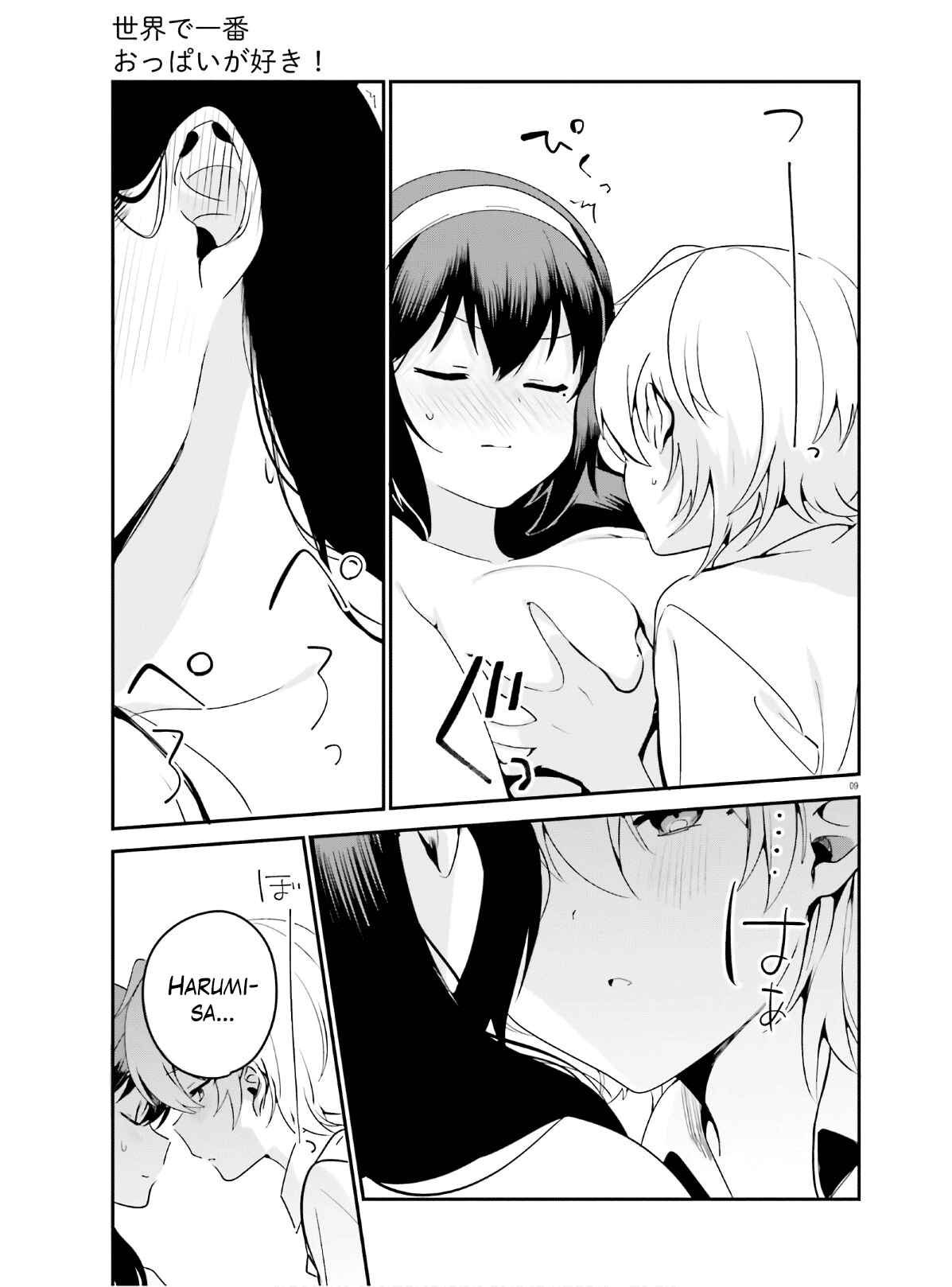 Page 9 Chapter 38 Sekai de Ichiban Oppai ga Suki!