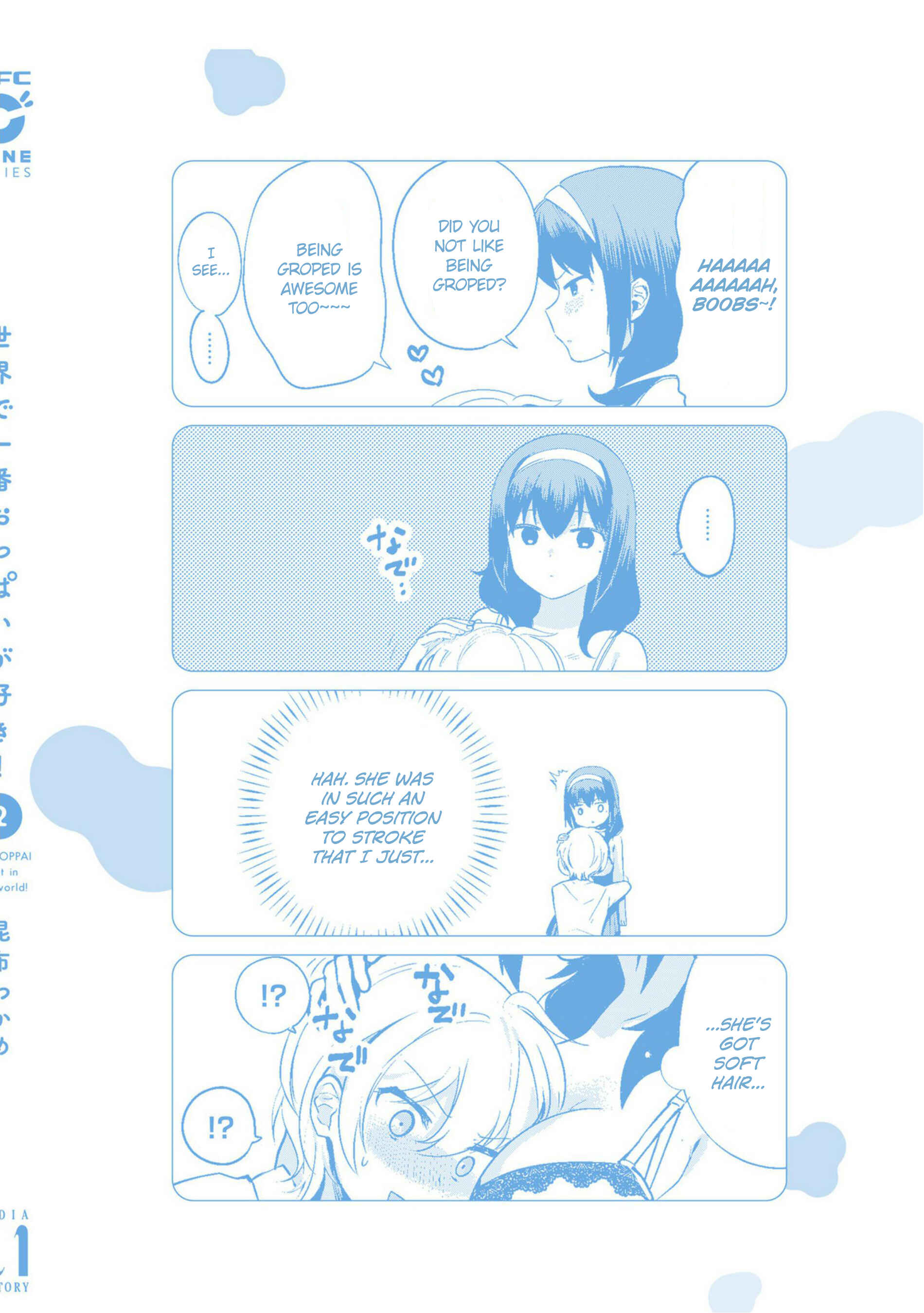 Page 10 Chapter 17.2 Sekai de Ichiban Oppai ga Suki!