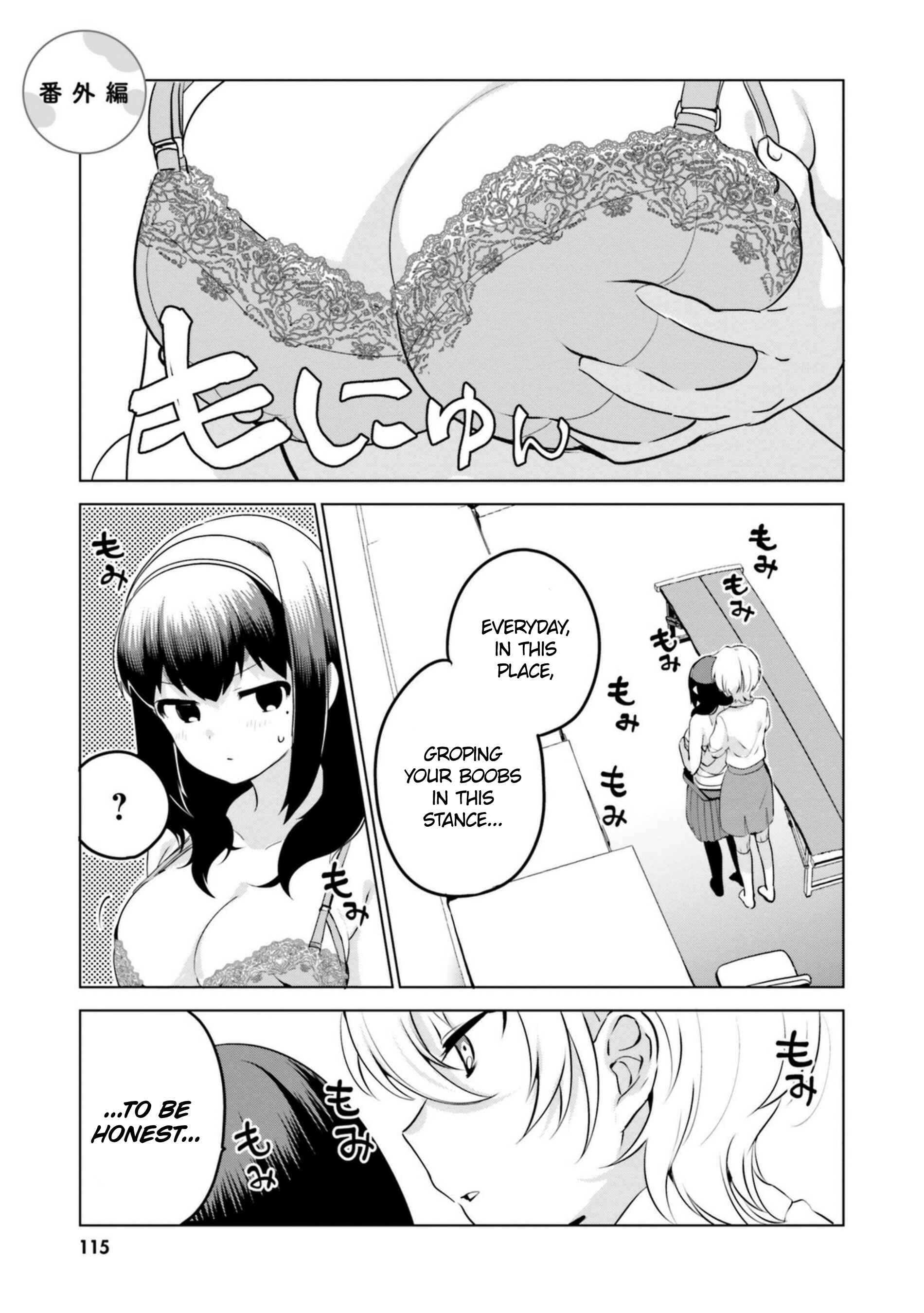 Page 1 Chapter 17.1 Sekai de Ichiban Oppai ga Suki!