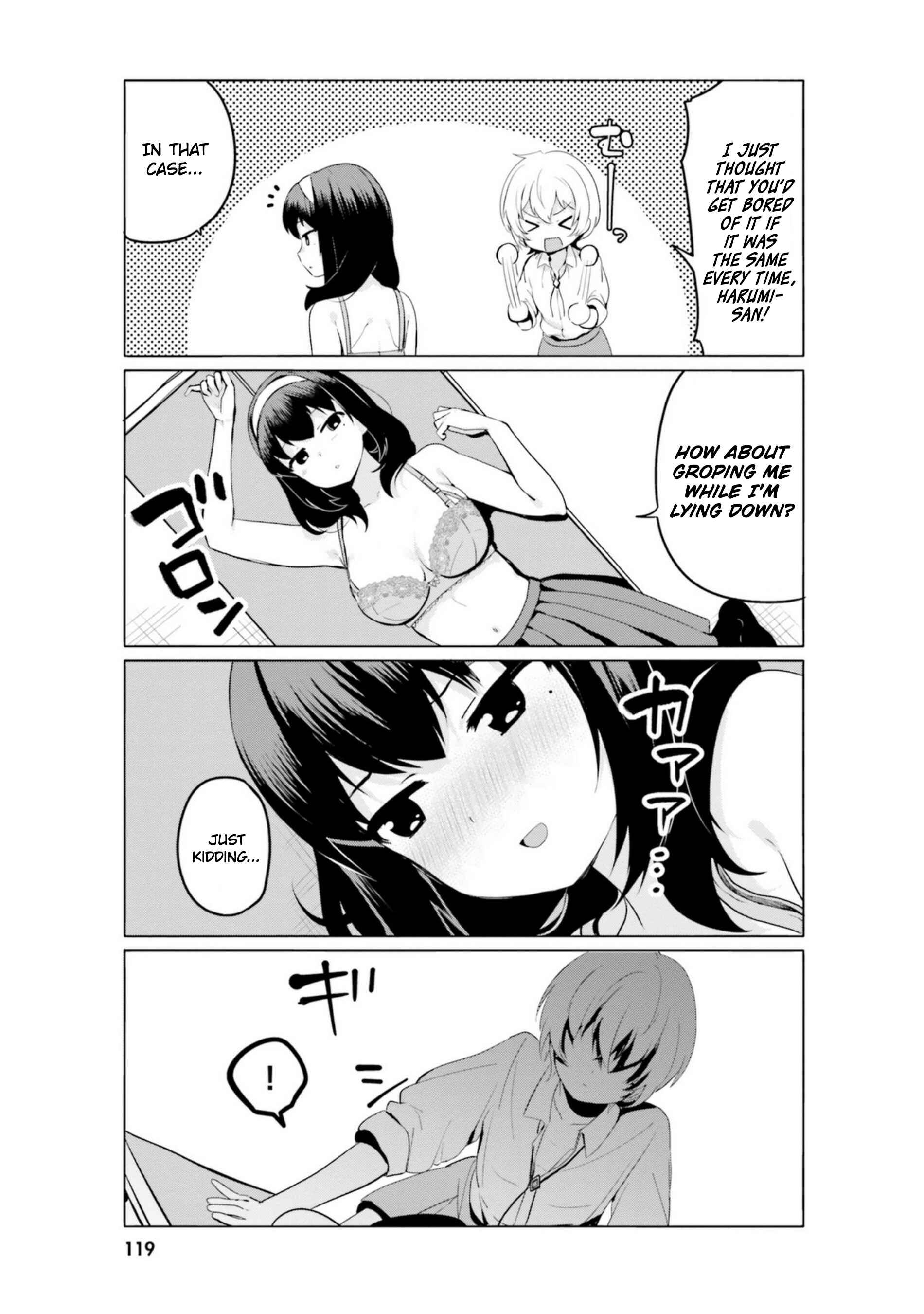 Page 5 Chapter 17.1 Sekai de Ichiban Oppai ga Suki!
