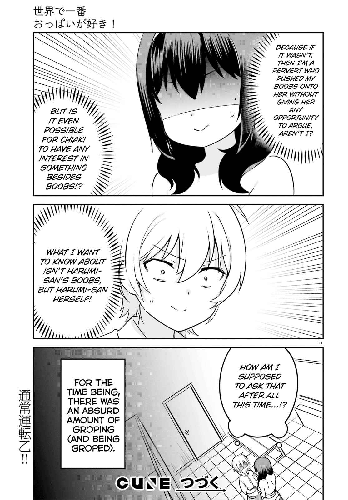 Page 11 Chapter 31 Sekai de Ichiban Oppai ga Suki!