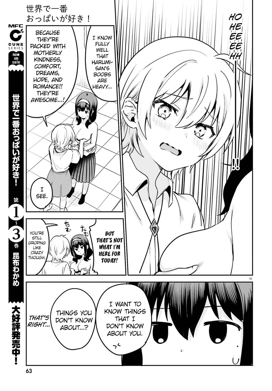 Page 5 Chapter 31 Sekai de Ichiban Oppai ga Suki!