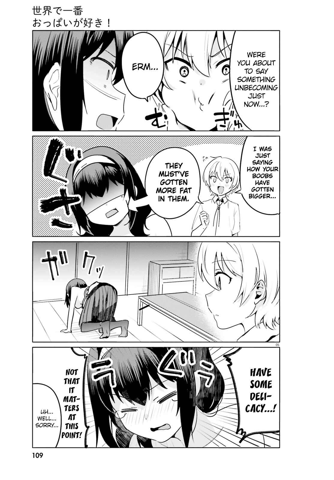 Page 5 Chapter 34 Sekai de Ichiban Oppai ga Suki!