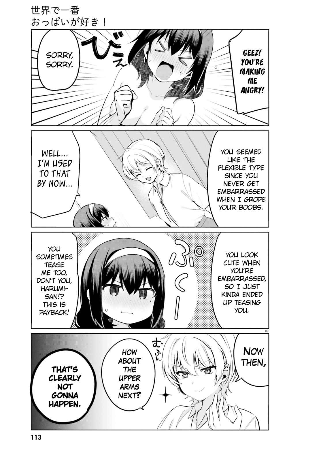 Page 9 Chapter 34 Sekai de Ichiban Oppai ga Suki!