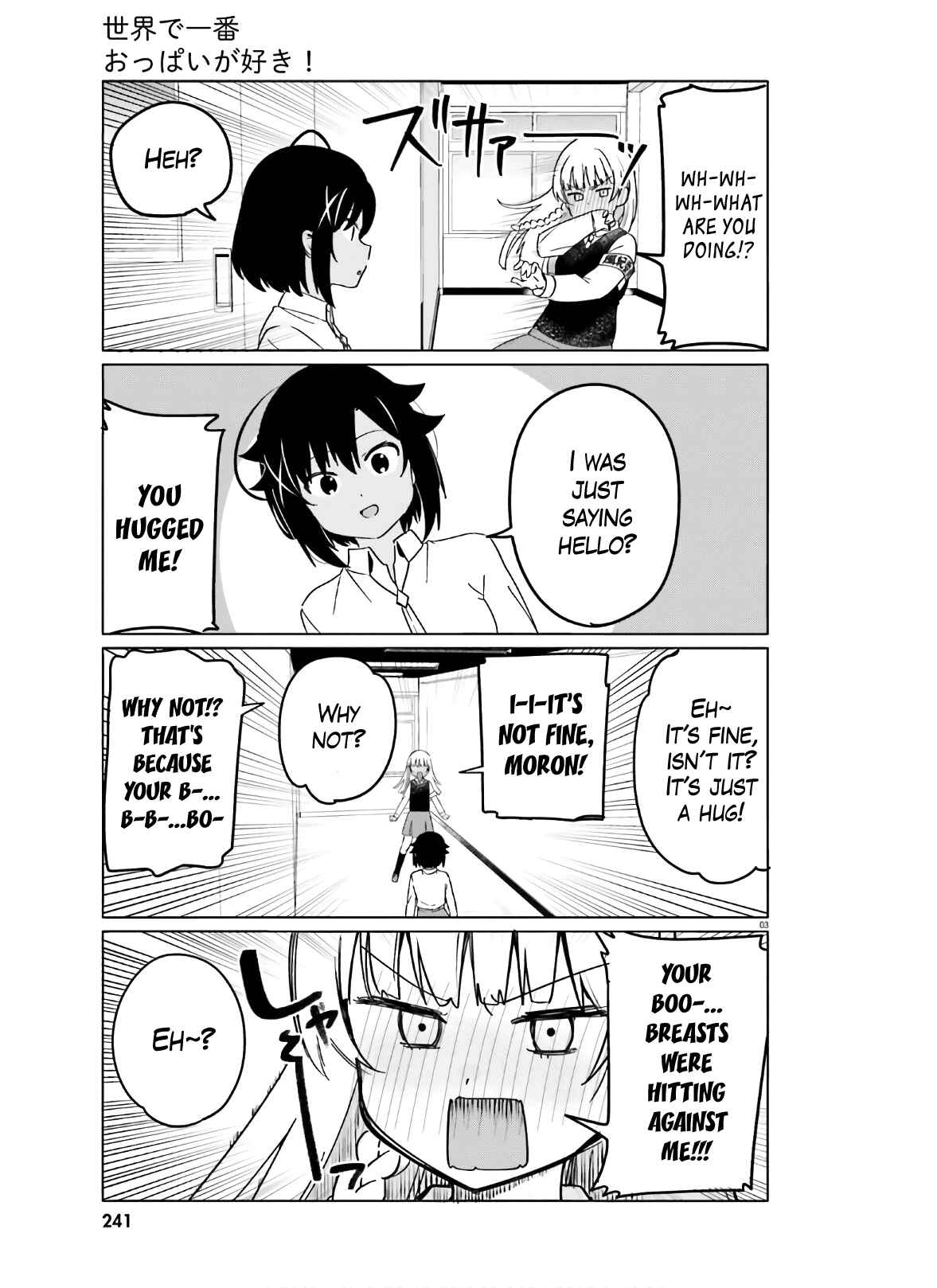 Page 3 Chapter 44 Sekai de Ichiban Oppai ga Suki!