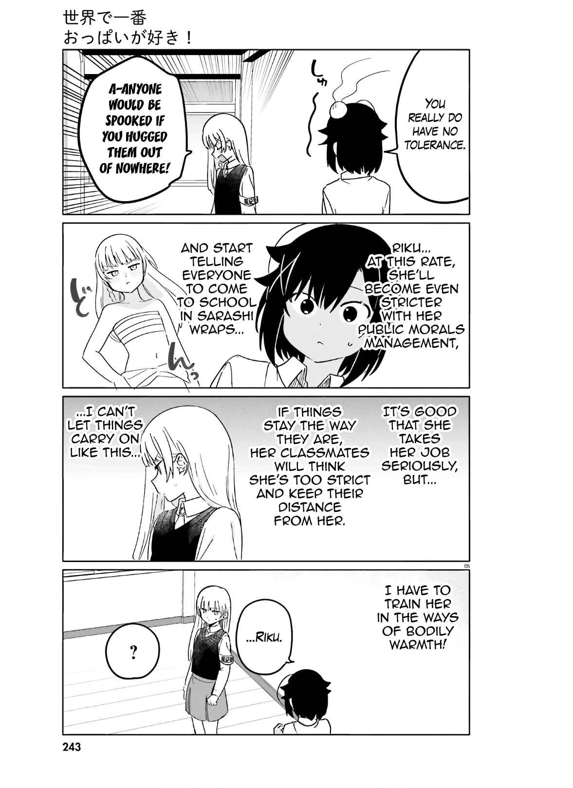 Page 5 Chapter 44 Sekai de Ichiban Oppai ga Suki!