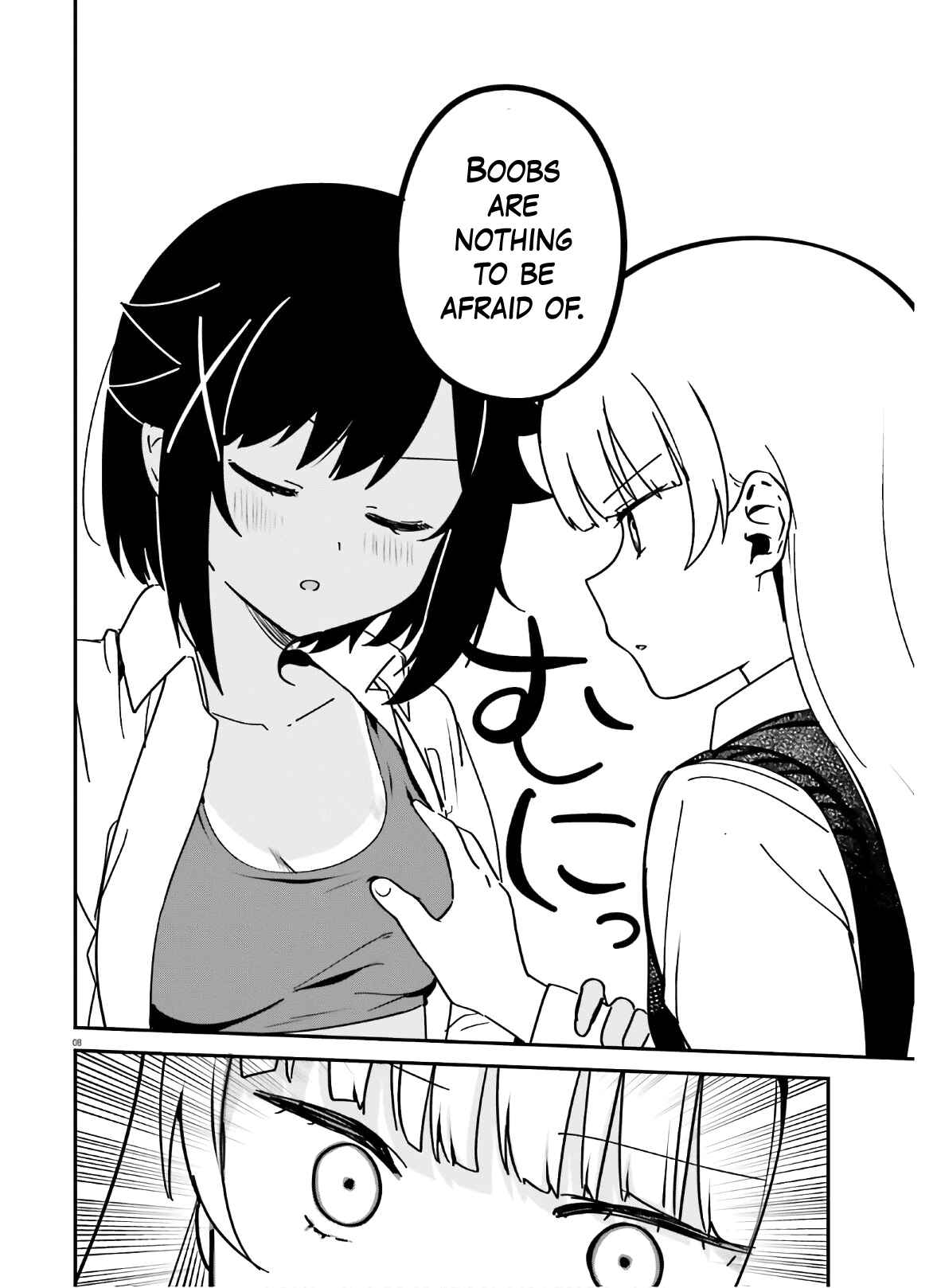 Page 8 Chapter 44 Sekai de Ichiban Oppai ga Suki!