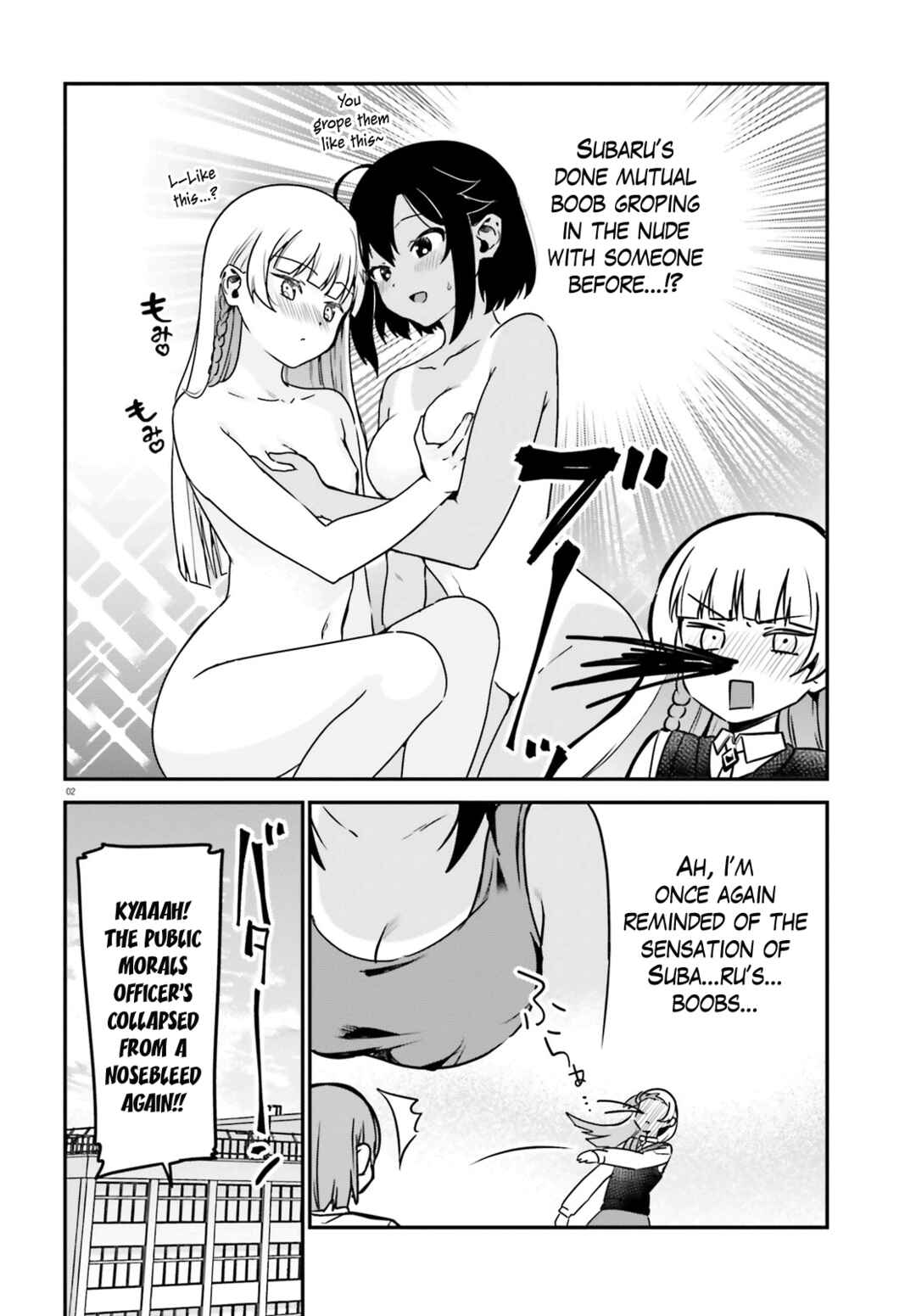 Page 2 Chapter 67 Sekai de Ichiban Oppai ga Suki!