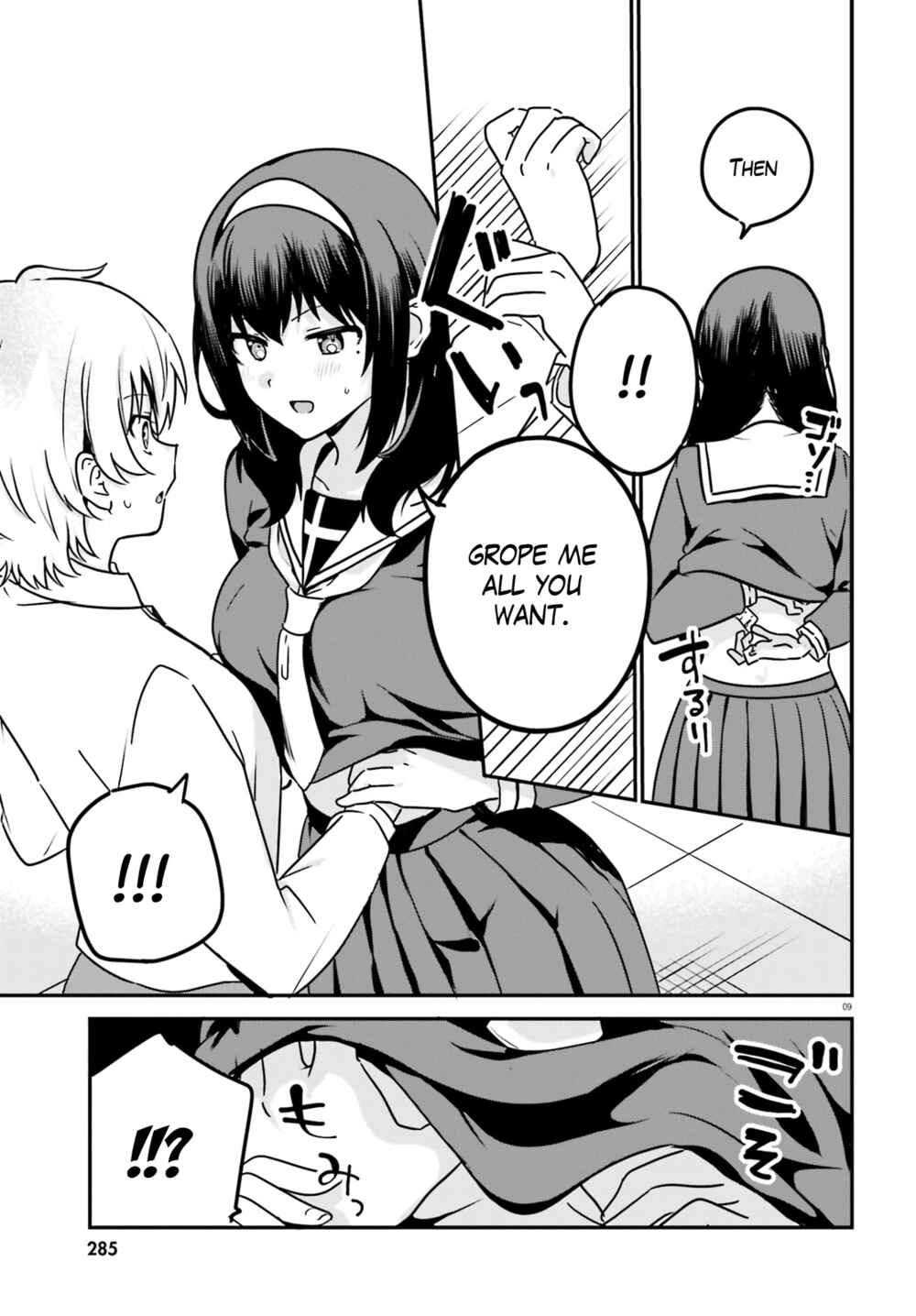 Page 9 Chapter 60 Sekai de Ichiban Oppai ga Suki!