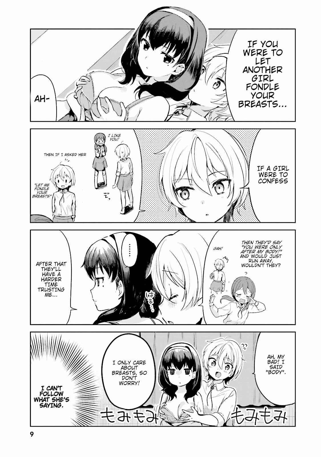 Page 11 Chapter 0 Sekai de Ichiban Oppai ga Suki!